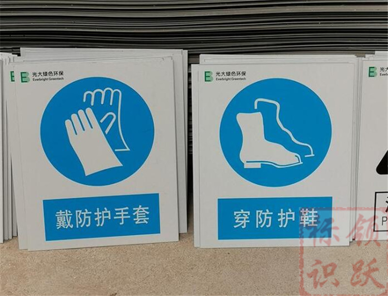 1590158542533594.jpg 电力青神标牌制作07.jpg